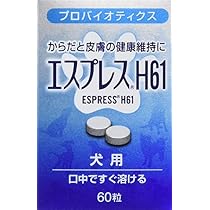 Amazon.co.jp: 明治アニマルヘルス リンパクト デリタブ 10粒X5シート